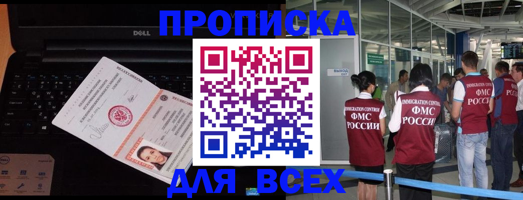 найти адрес прописки в Талице