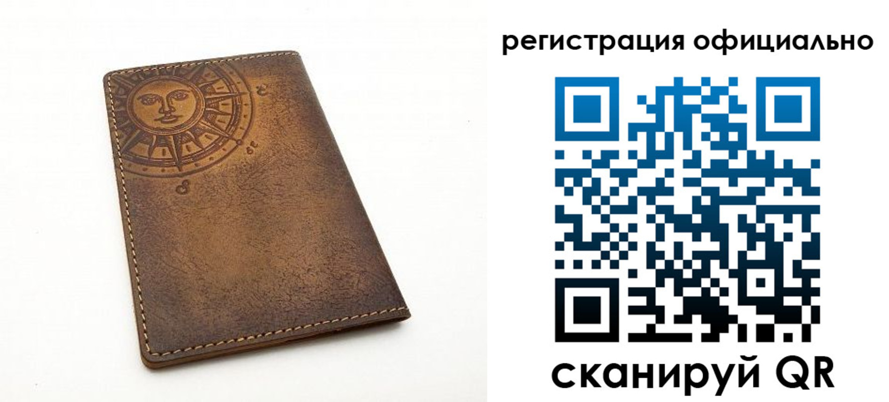 прописка регистрация в Талице