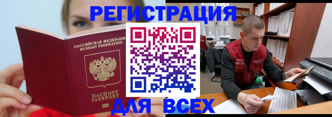 регистрация для дет. сада в Талице