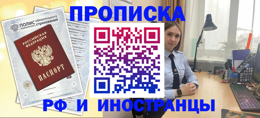 регистрация для школы в Талице