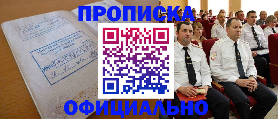 регистрация для дет. сада в Талице