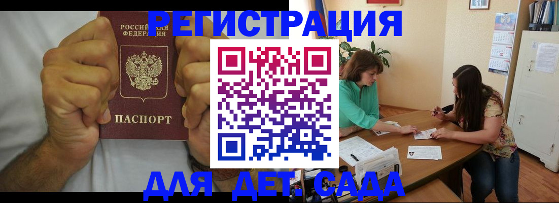 временная регистрация поиск в Талице