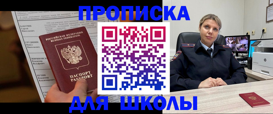 регистрация в Талице