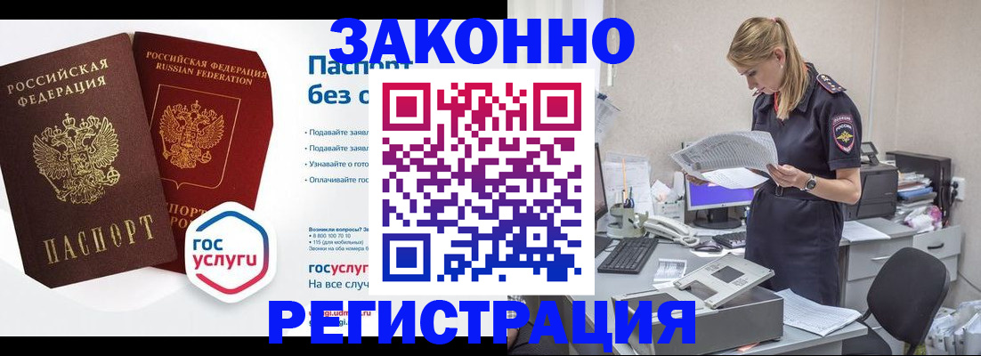 регистрация для дет. сада в Талице